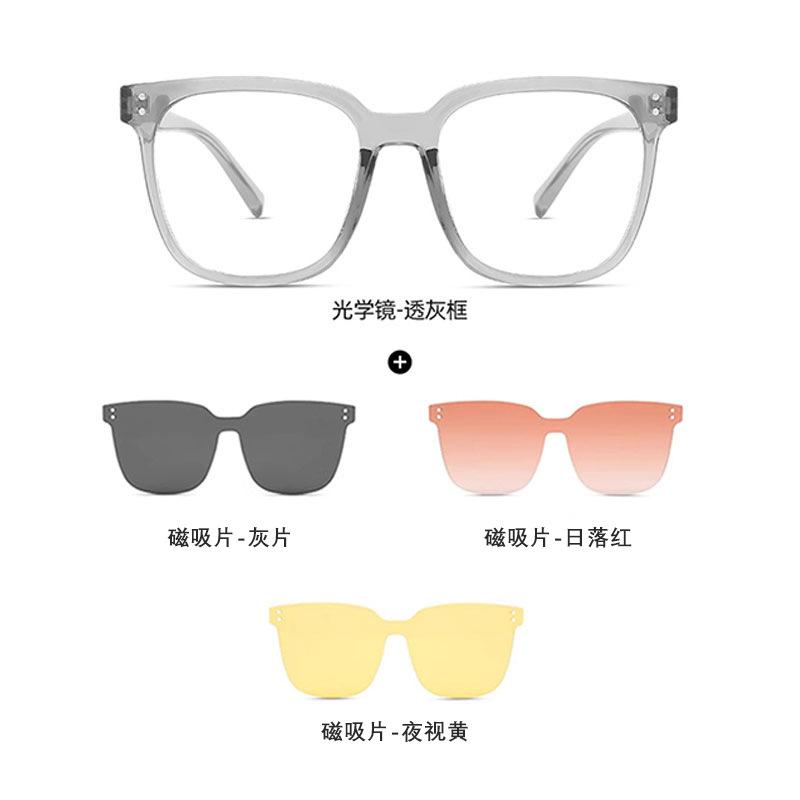 Magnetic Sleeve Polarized Glasses Clip Myopia Night Vision Sunglasses Men'S And Women'S Square Flat Glasses