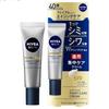 Nivea Japan - Men Active Age Point Care Cream Q10