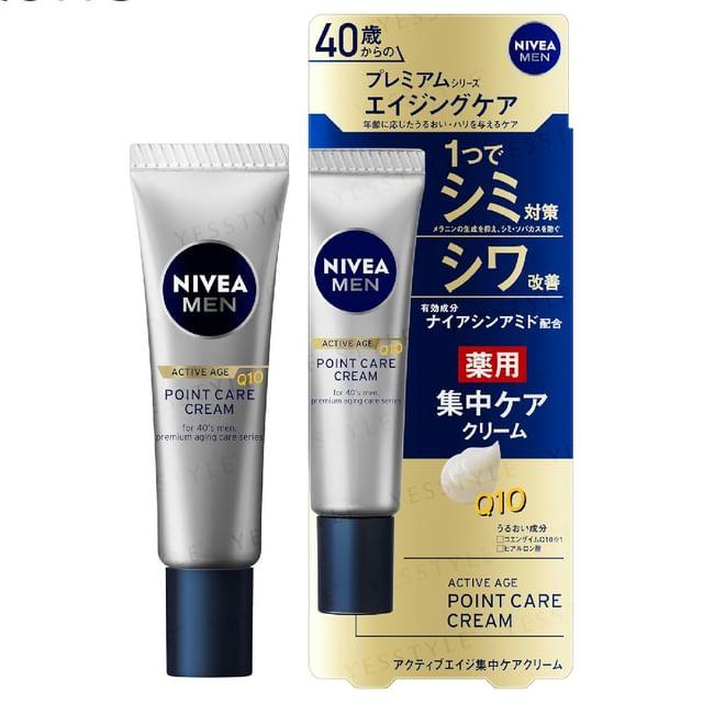 

Nivea Japan - Men Active Age Point Care Cream Q10 20g