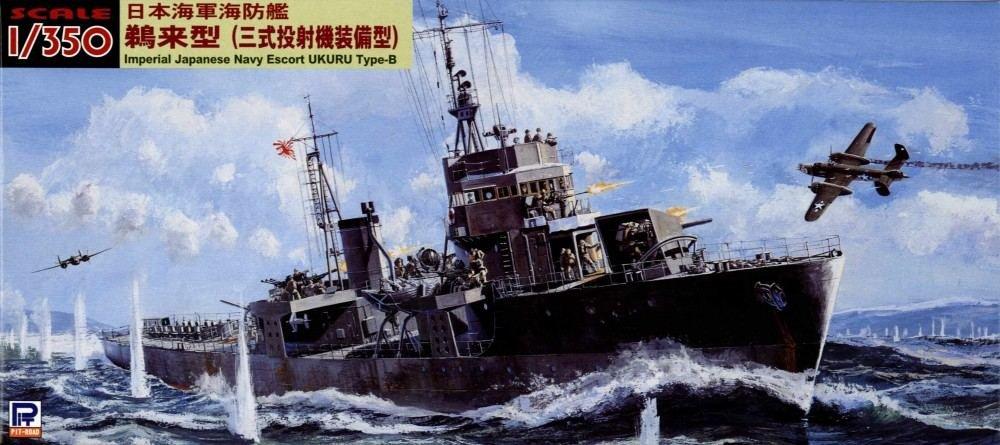 Pit Road 1/350 Japanese Navy Coast Defense Ship Ukuru-class Type 3 Projector Equipped WB01