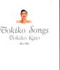 CD KATO TOKIKO  TOKIKO SONGS SRCL2240 Sony Records 1991 Japan Japanese PopRock Used