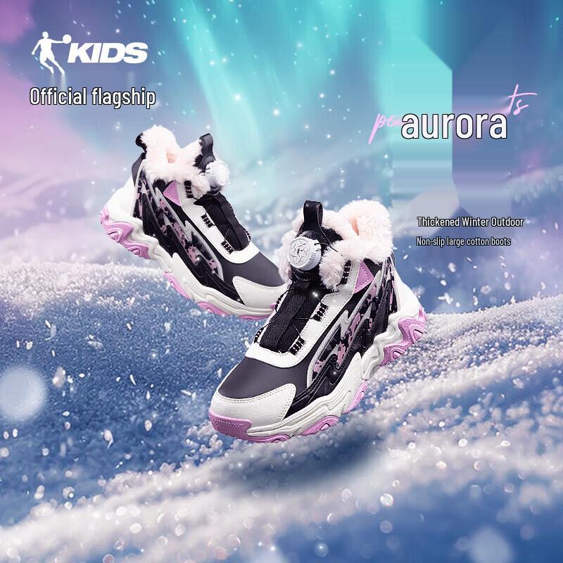 Jordan Girls Winter Warm Sneakers with Rotary Buckle 37