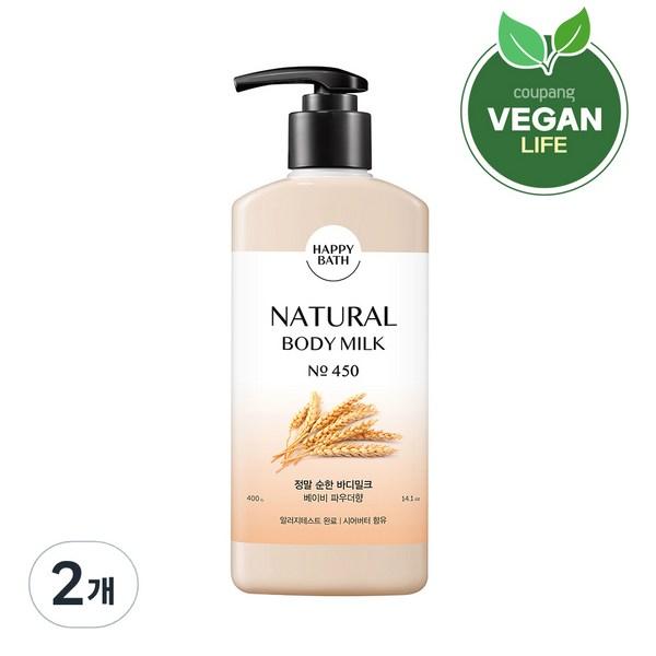 

Happy Bath Действительно нежный аромат детской присыпки-молочка для телаHappy Bath Действительно нежный аромат детской присыпки-молочка для тела