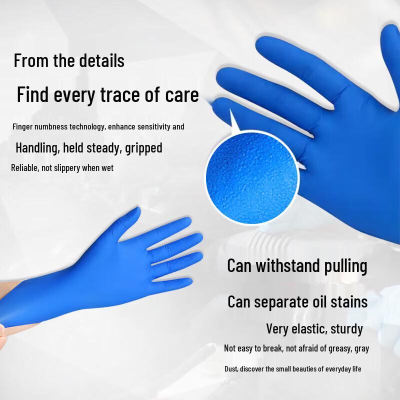 Aimas Heavy-Duty Disposable Nitrile Gloves