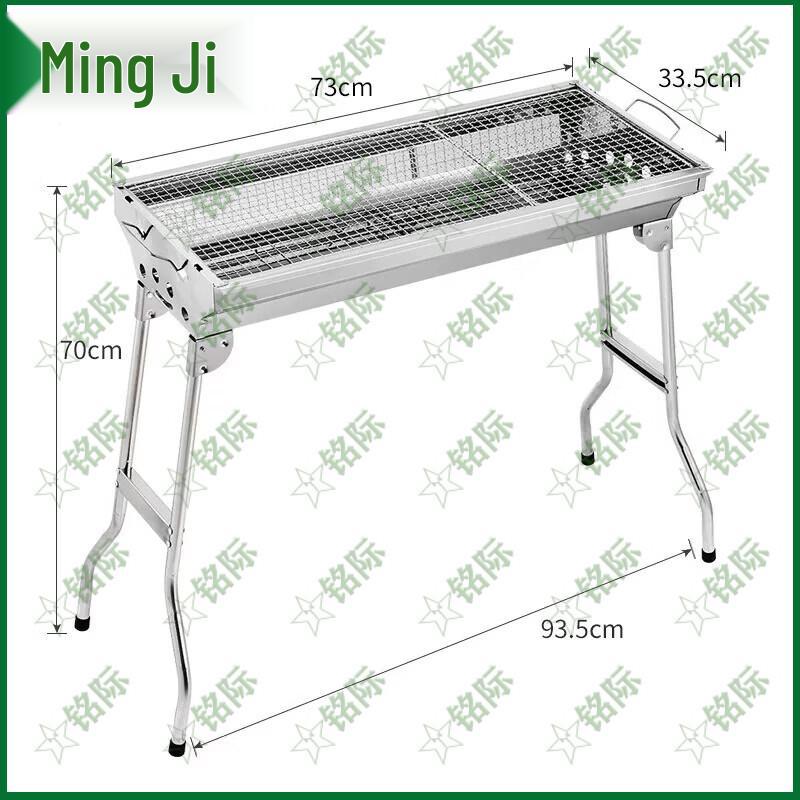 Portable Folding Charcoal BBQ Grill