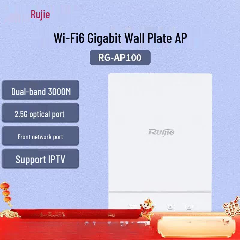 

Ruijie RG-AP100 Wi-Fi 6 Gigabit Panel AP