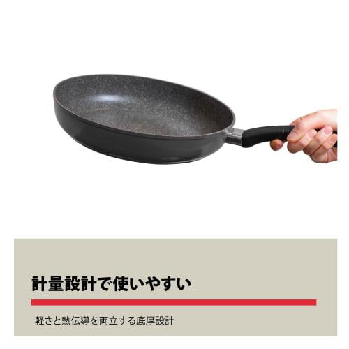 Ballarini Stella Frying Pan, 26cm, Made In Italy, Gas-Stovetop, Granitium 5-Layer Coating, Z1027-902 [Official Product In Japan]