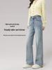 Damen 2026 Slimming High Waist Blue Wide Leg Straight Jeans