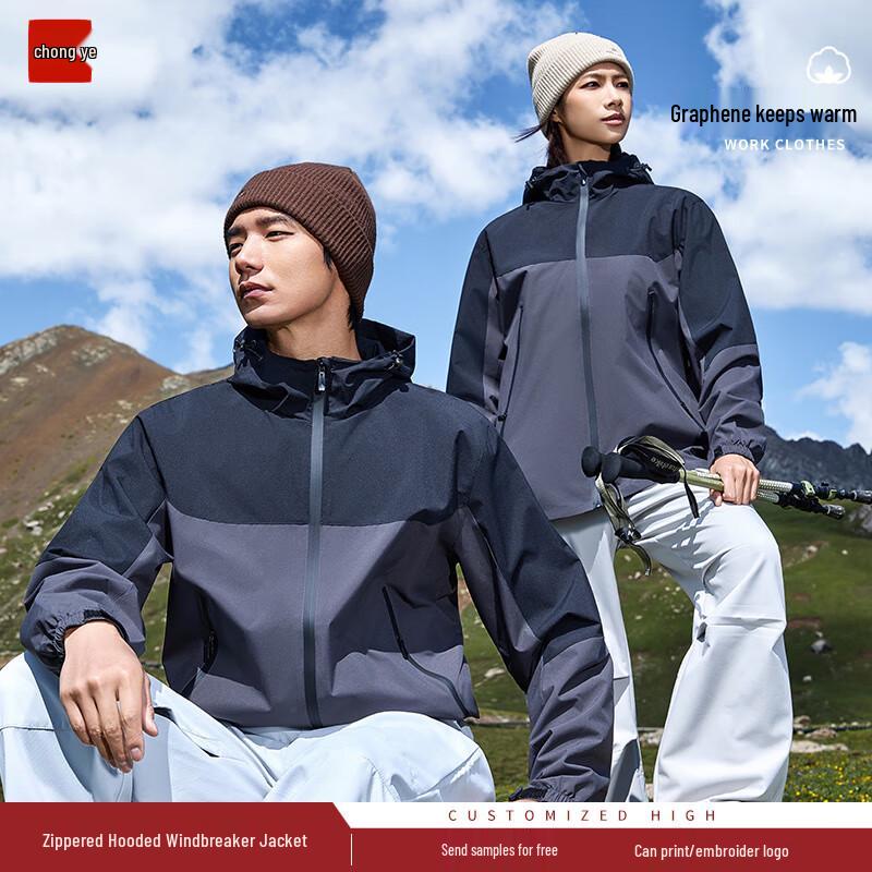 Tongye Winter Fleece-Lined Outdoor Windbreaker Jacket M
