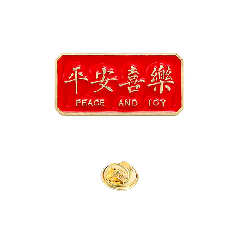 Every exam must pass badge brooch gold list title badge middle college entrance examination refueling blessing text graduation season student gift