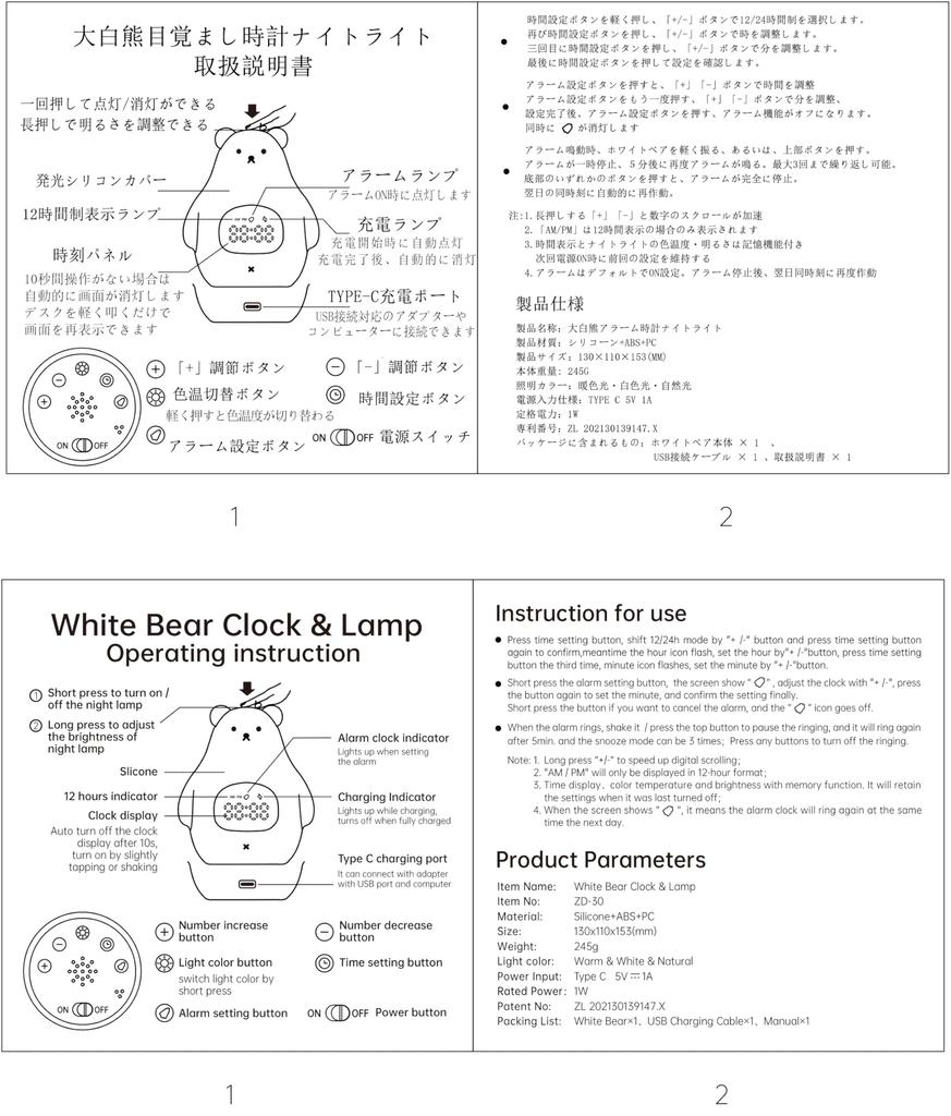 YAVINCOL Night Light, Bed Lamp, Table Lamp, LED Lighting, USB Charging, Table Lamp, Bedside Lamp, Room Light, Compact, Stylish, Cute, Portable Gift