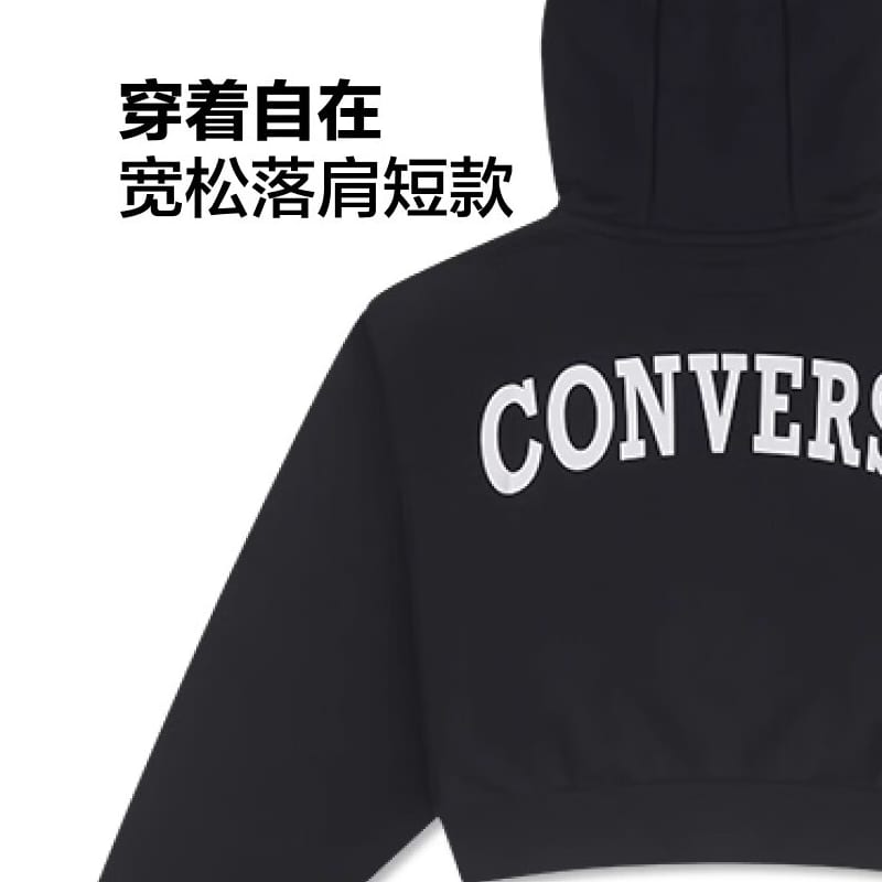 Converse Retro Full Zip Hoodie 10026150-A01