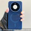 Applicable To Huawei Mate11pro Mobile Phone Case Honeycomb Cooling Mesh Advanced Magnetic Attraction New Mate11p Simple