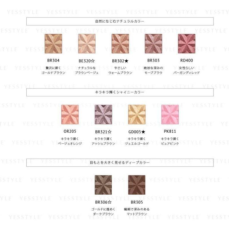 Kose - Esprique Select Eye Color N