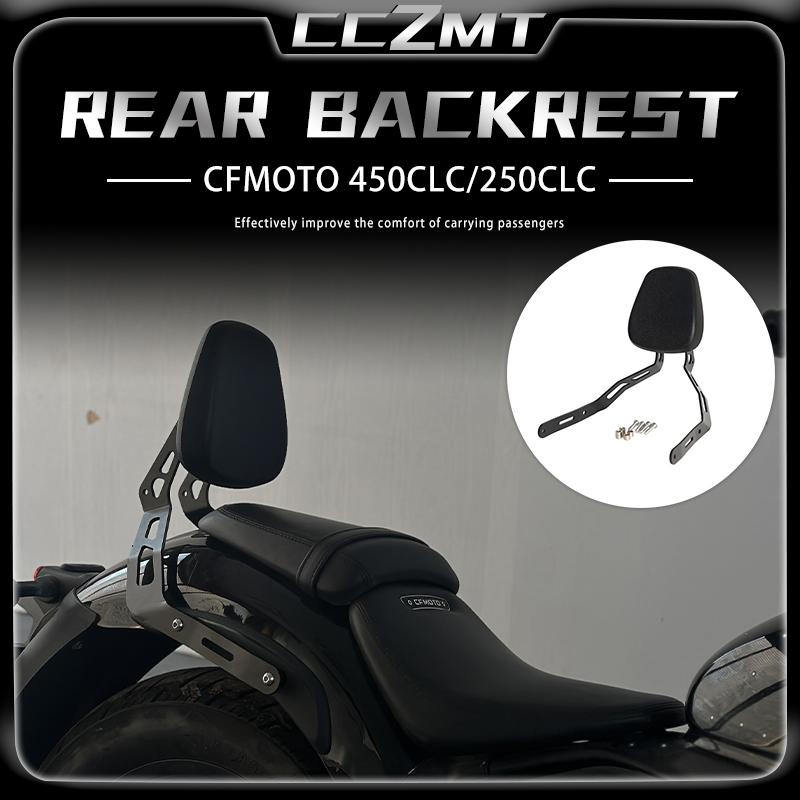For CFMOTO 450CLC CLC450 250 CLC Motorcycle Rear Seat Backrest Bracket Rear Seat Cushion Tail Frame Modification Accessories