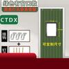 CTDX Winter Thermal Insulation Door Curtain