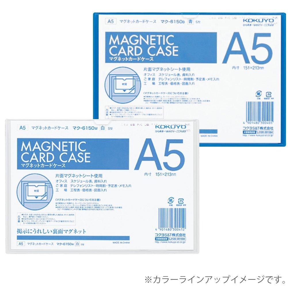 Kokuyo Magnetic Card Inner 151 x Case, Soft, A5, Dimensions 213mm, White, Mac-6150W