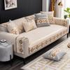 Sofakissen Vier Jahreszeiten Allgemeine Stoffe Leder Rutschfester Einstieg Lux Style Bezug Handtuch All-Inclusive Kissenbezug Stoff Verdickt