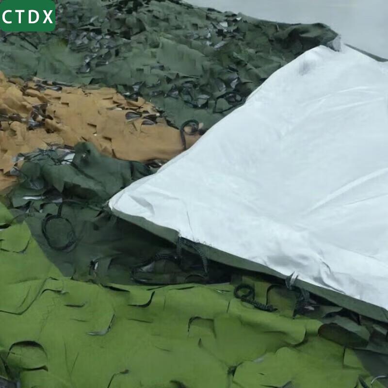 CTDX Silver-Coated Multi-Band Camouflage Net