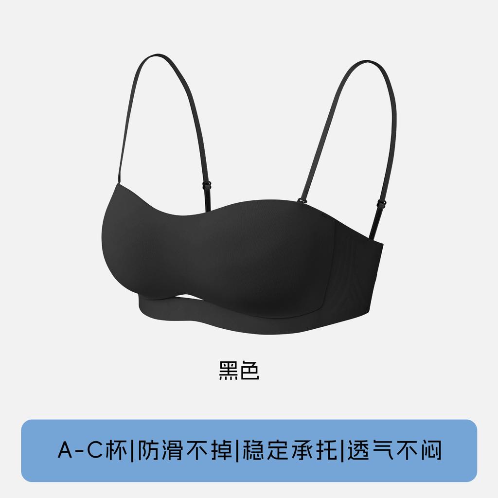 Liquid foundation invisible seamless tube top underwear chest wrapping thin shoulder strap removable breathable non-slip beautiful back bra women