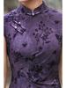 2025 Purple Chinese Slimming Cheongsam: Sleeveless, Long, Retro Style