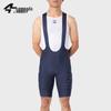 Lampaida 2024 Anti-UV Quick-Dry Breathable Cycling Bib Shorts
