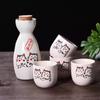 5-Piece Wine Set Japanese Maneki Neko Ceramic Sake Set  (1 TOKKURI Bottle 200ml and 4 OCHOKO Cup) Lucky Cat Drinkware