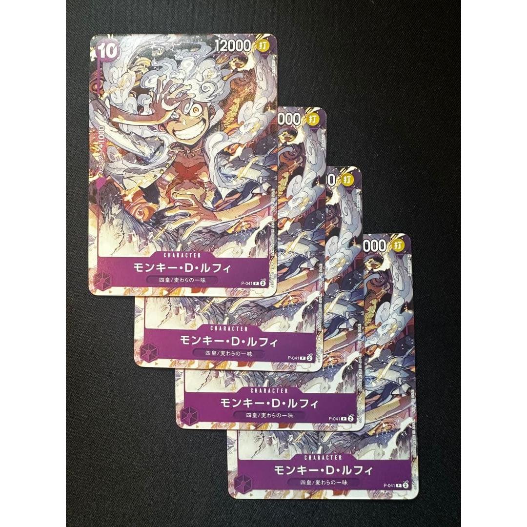 Monkey D. Luffy ONE PIECE DAY23 visitor bonus 4 pieces