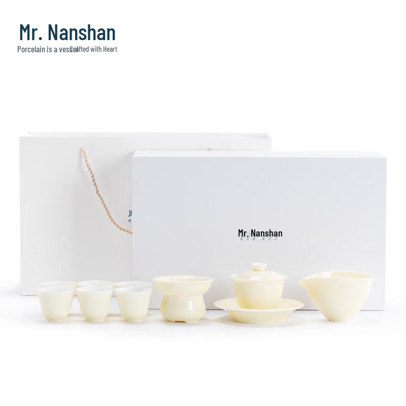 Nanshan Ceramic Kung Fu Tea Set