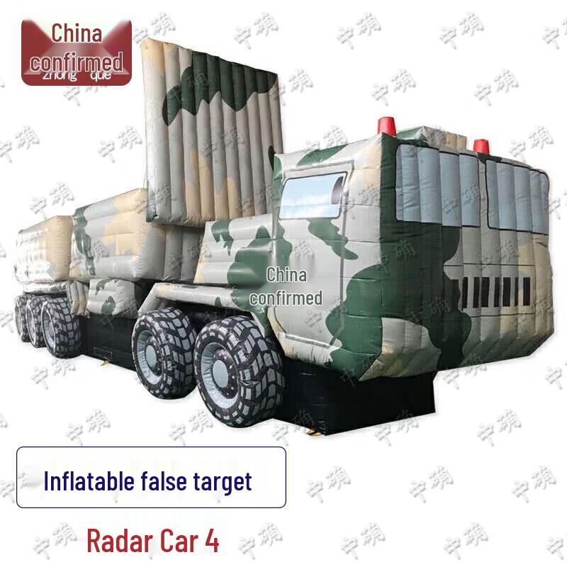 Zhongque Inflatable Military Decoy Targets