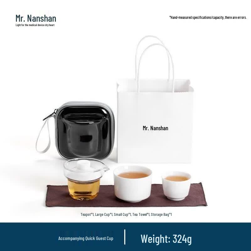 Nanshan Gentleman Portable Travel Tea Set Quick Cup Set