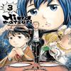 Hinamatsuri Volume 03 by Masao Ohtake Paperback Book 9781642730159