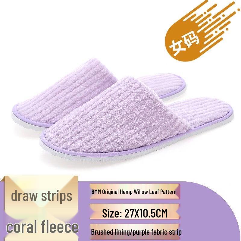 Disposable Coral Fleece Hotel Guest Slippers