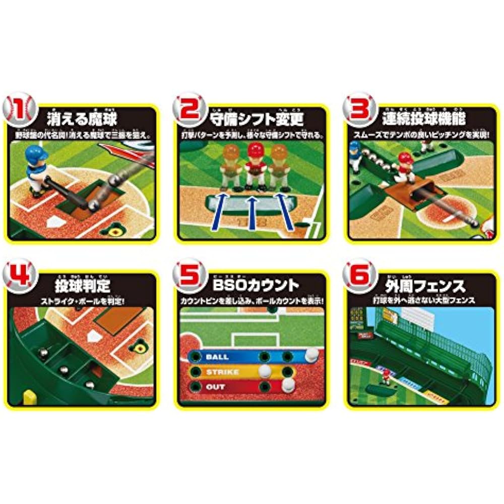 Epoch (EPOCH) Baseball Board 3D Ace Standard ST Mark Certified Toy Age 5 and Up Game Players: 2 E...