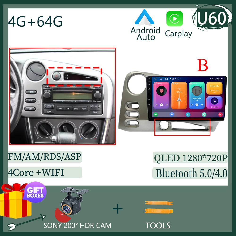 Car Radio Android 14 For Toyota Corolla Matrix E140 2003 - 2008  For PONTIAC Vibe 2003 2004 Auto Stereo BT GPS CarPlay WIFI DVD