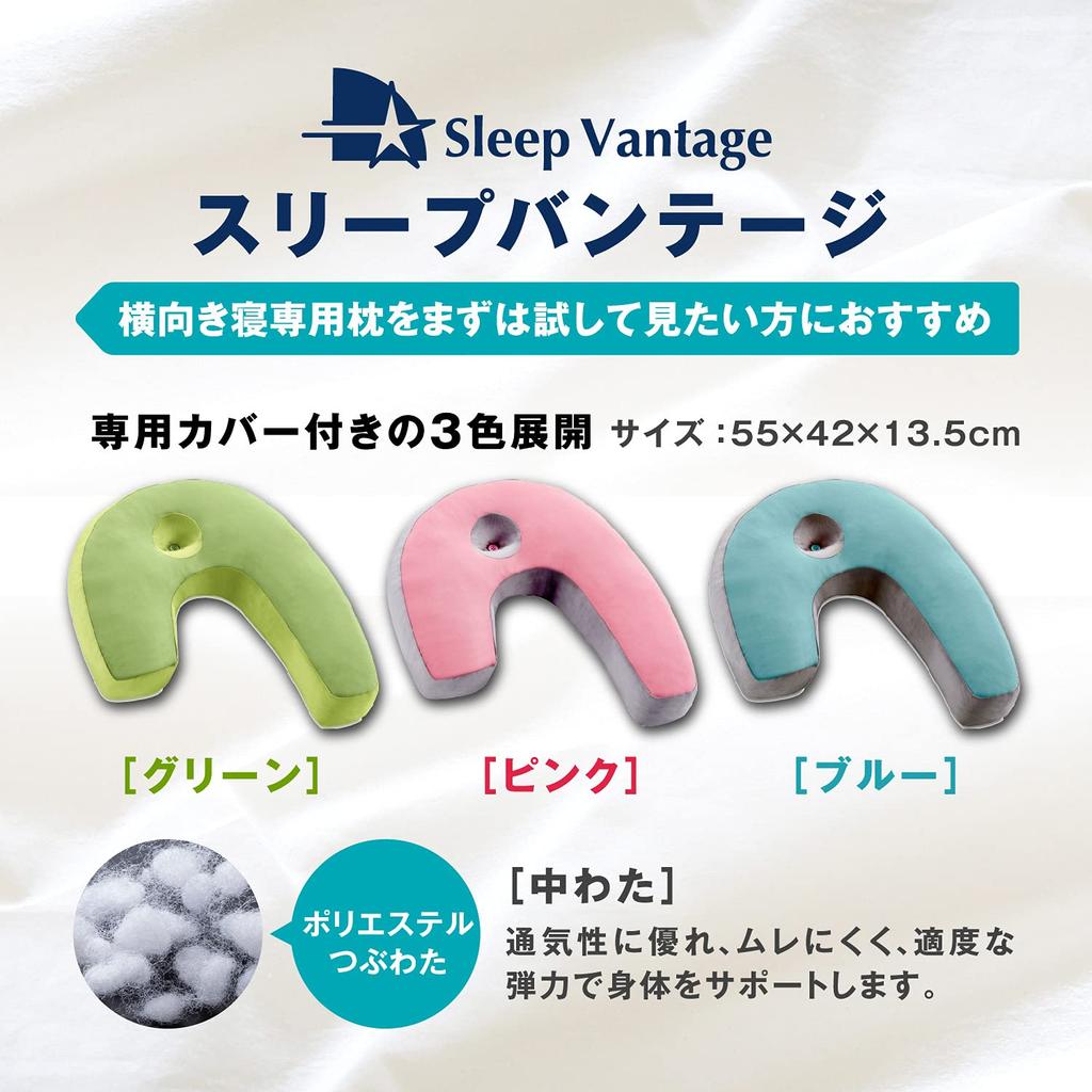 [Authentic France Bed] Blue Pillow, 55cm Long x 42cm Wide x 13cm Thick [Sleep Bandage] Side Sleeping Pillow for Better Sleep, Ideal for Snoring