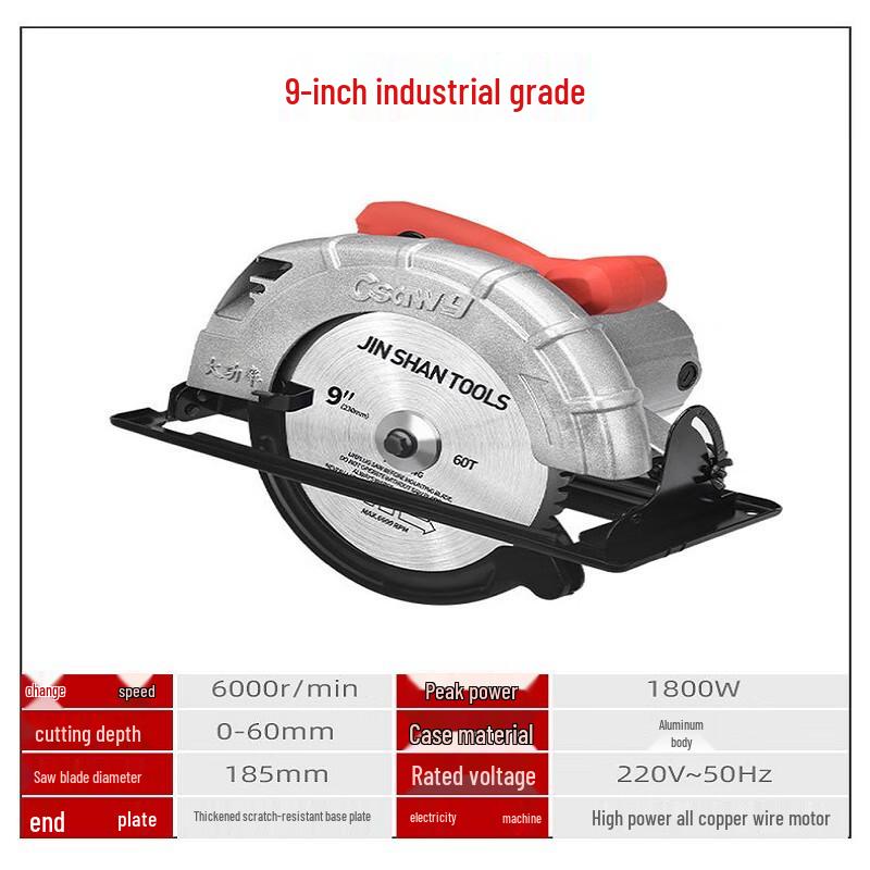 

Lanmo 9-inch Industrial Invertible Electric Circular Saw CN plug (adapter included)