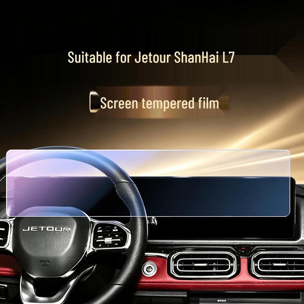 Compatible: Jetour Shanhai L7 Center Console Tempered Film Protection for Navigation Screen & Air Conditioning Panel. Fits 25 Models.