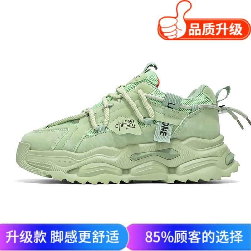 Dad-Schuhe Herbst atmungsaktiv dicke Sohle höhenverstellend Netzschuhe neu Sport Laufen Stoßdämpfung Freizeit