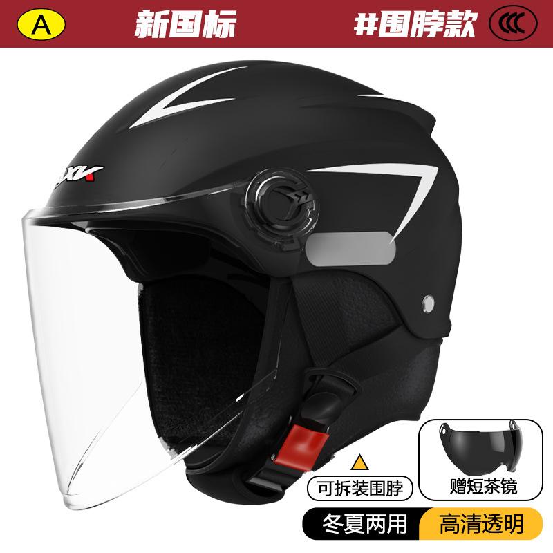 Electric motorcycle helmet men s four-season universal women s winter warm safety helmet summer
