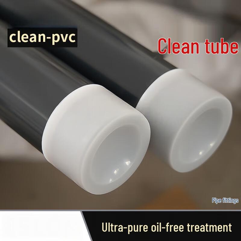 Yuanzu Ultrapure Water Clean PVC Pipe (32mm)