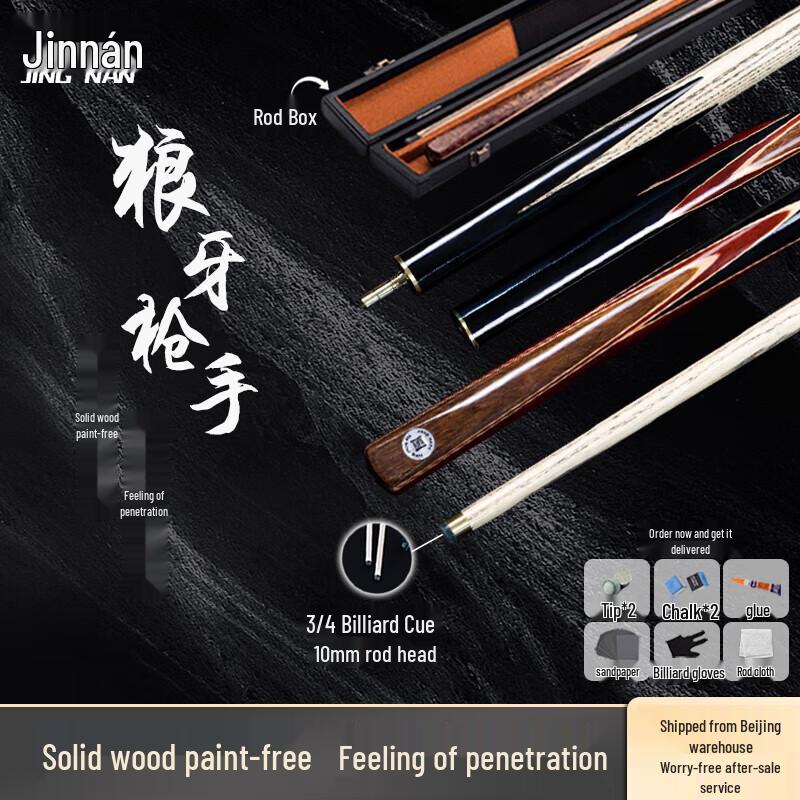 Jinnan Ashwood 3/4 Split Billiard Cue for Chinese 8-Ball & Snooker