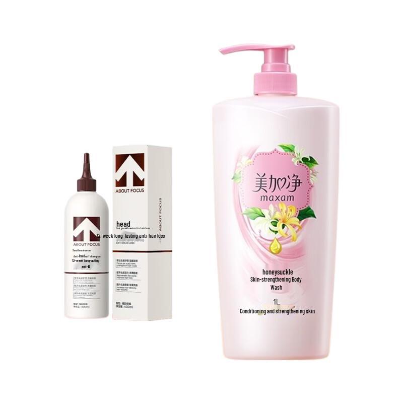 Small Arrow Anti-Hair Loss Shampoo & Maxam Shower Gel Bundle