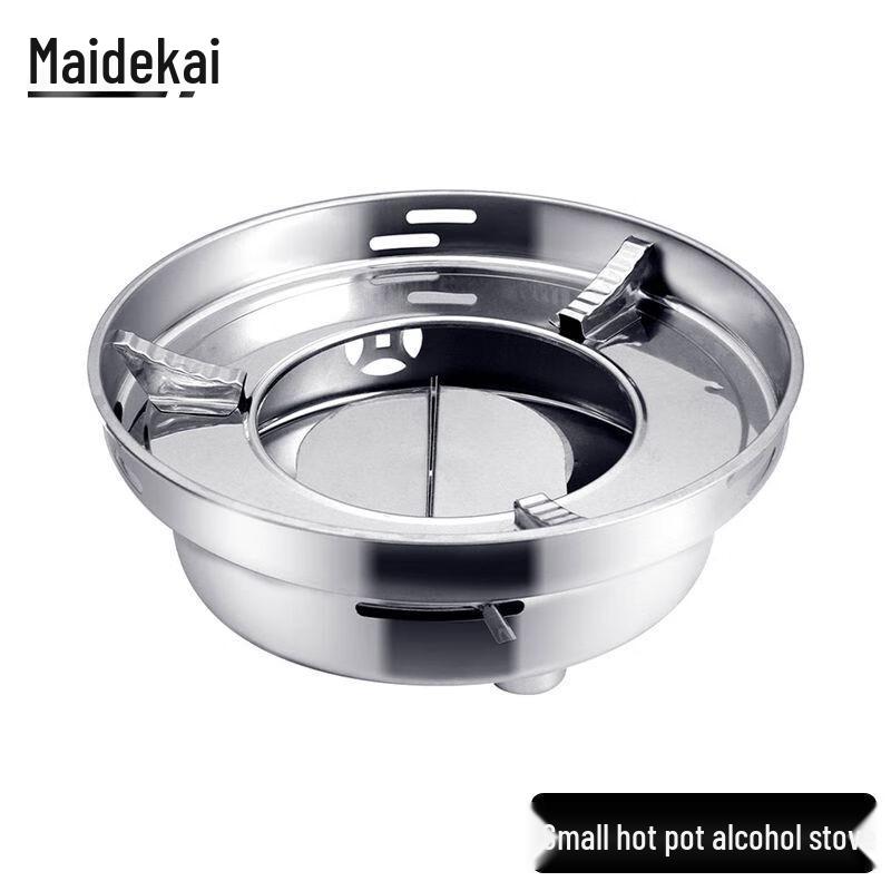 Maidekai Round Stainless Steel Alcohol Stove