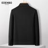 Edenbo Men's Casual Knit Jacket