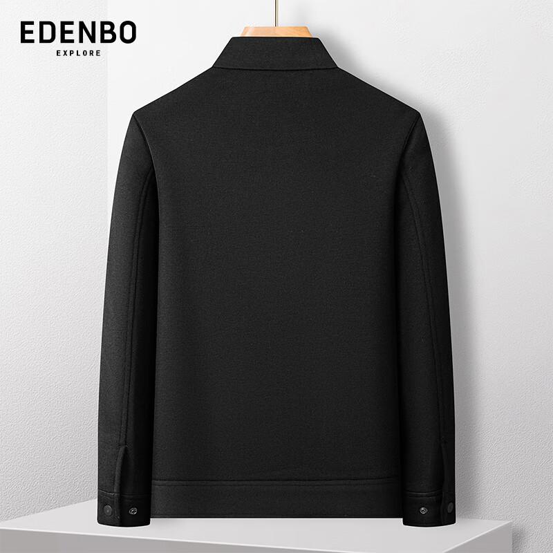 Edenbo Men's Casual Knit Jacket