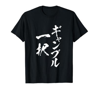 Koszulki i topy – T-shirty i koszulki
