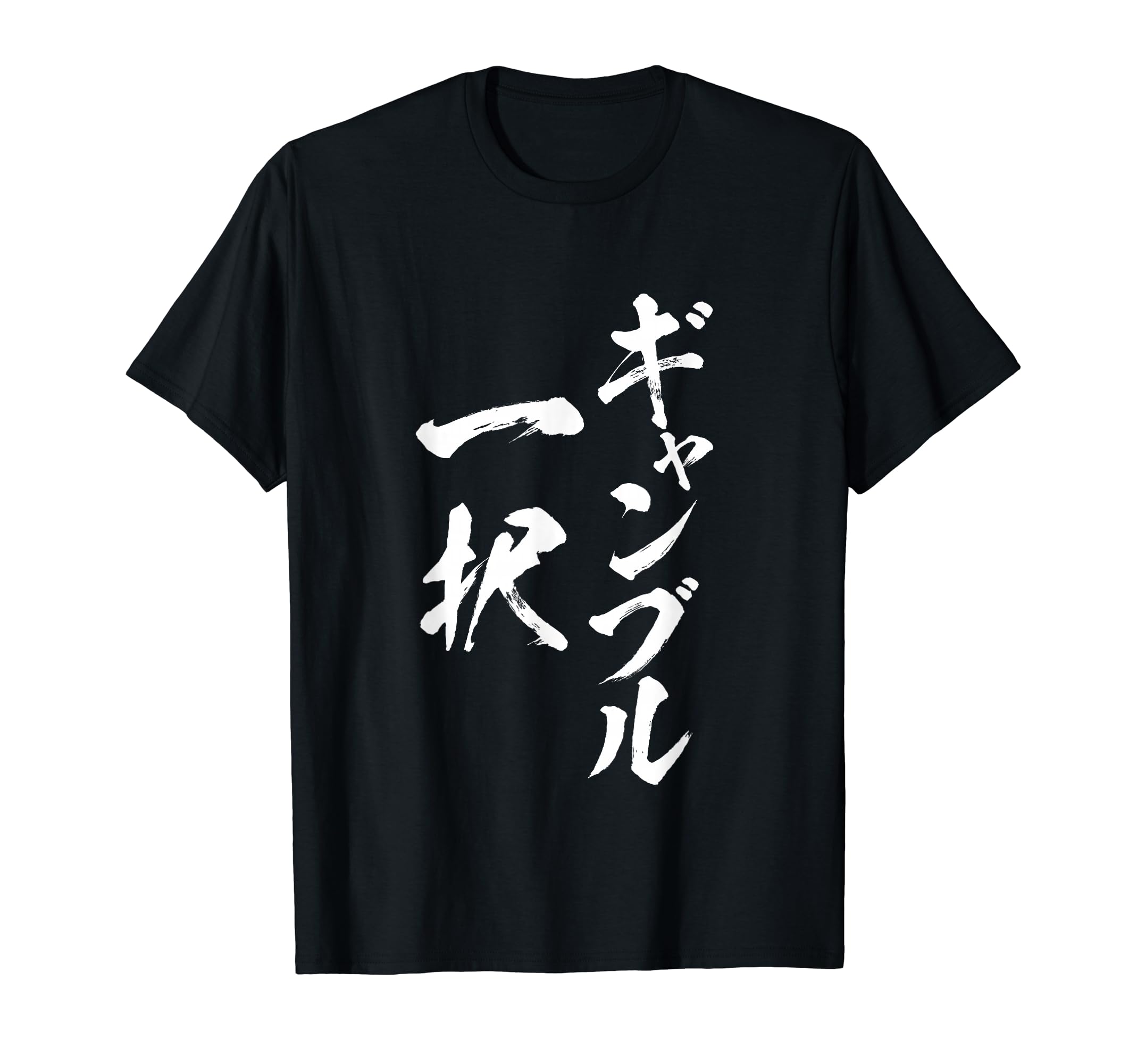 Азартные Игры Только Выбор Лошадь Футболка Скачки Скачки Кейрин Гонки на Лодках Смешная Футболка с Текстом Мужская Смешная Каллиграфия Смешная Футболка