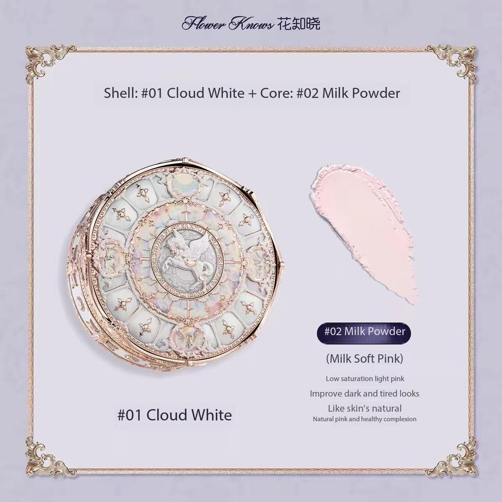 Flower Knows New Release Knight Unicorn Series Honey Loose Powder Shell 3 Colors