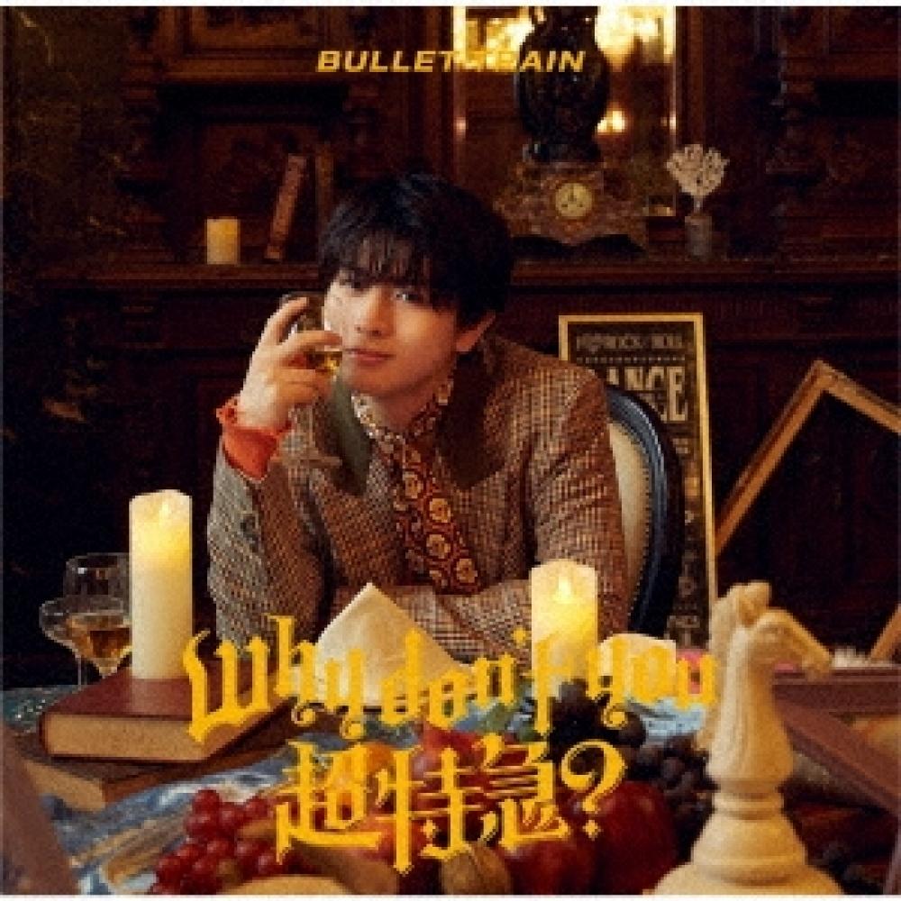 

Super Express Why Don T You Super Express [cd+Trading Card] firsT limiTed Member Solo ediTion halfTime ediTion